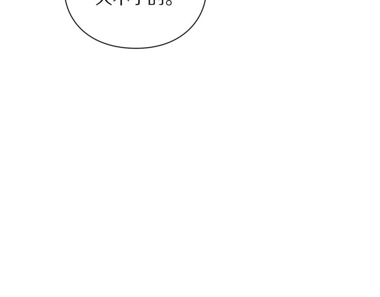 第82话 公爵回来了116