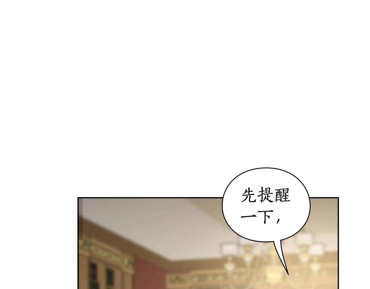 第106话 入籍53