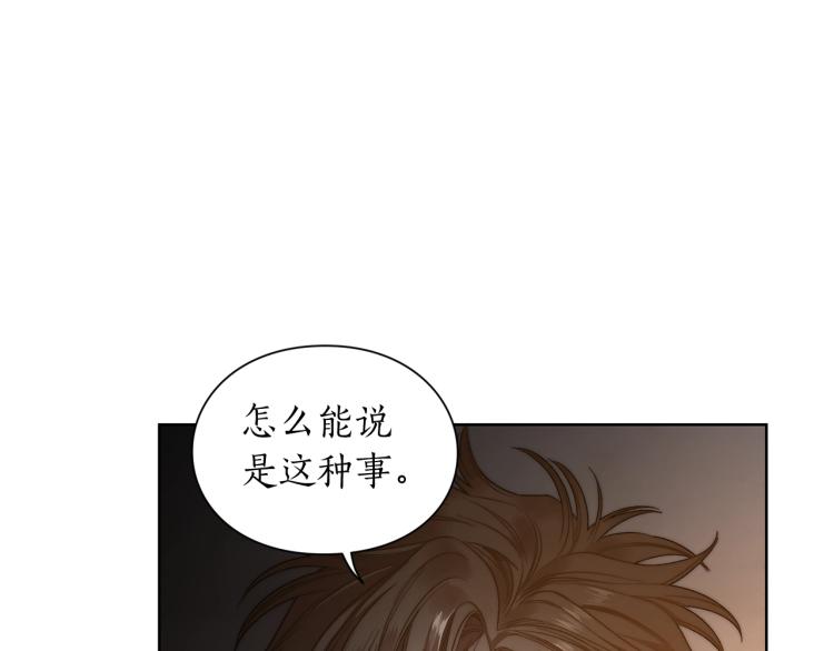 第90话 有我在24