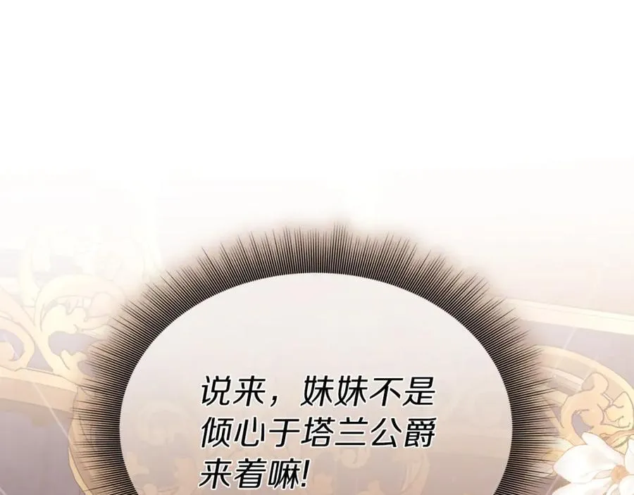 第129话 想要你依靠我155