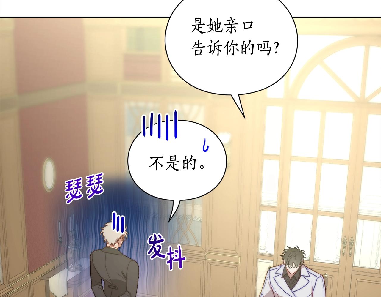 第96话 宴会92
