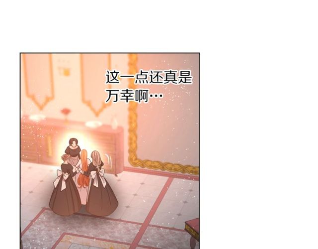 第32话 确认一下~117