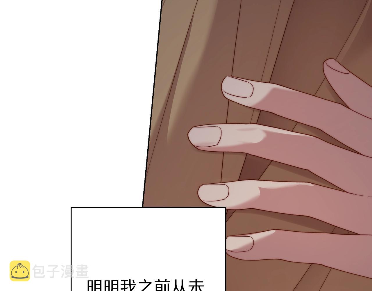 第104话 被迫妥协的公爵大人165