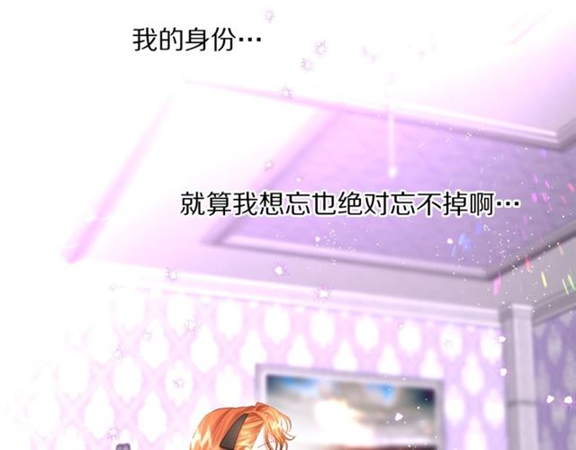 第38话 茶话会与怀孕30