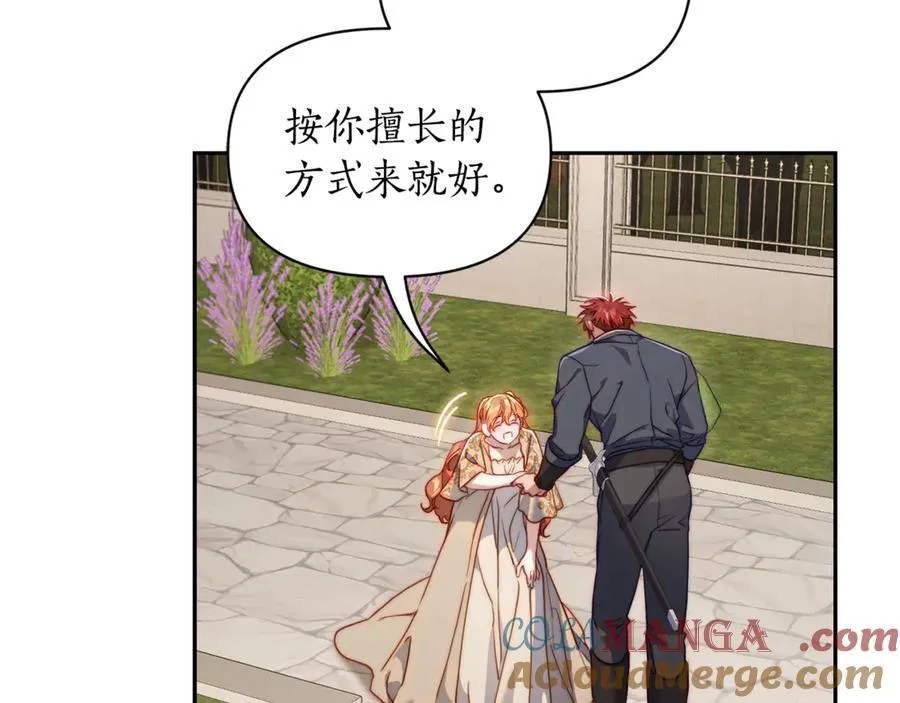 第135话 谢谢16