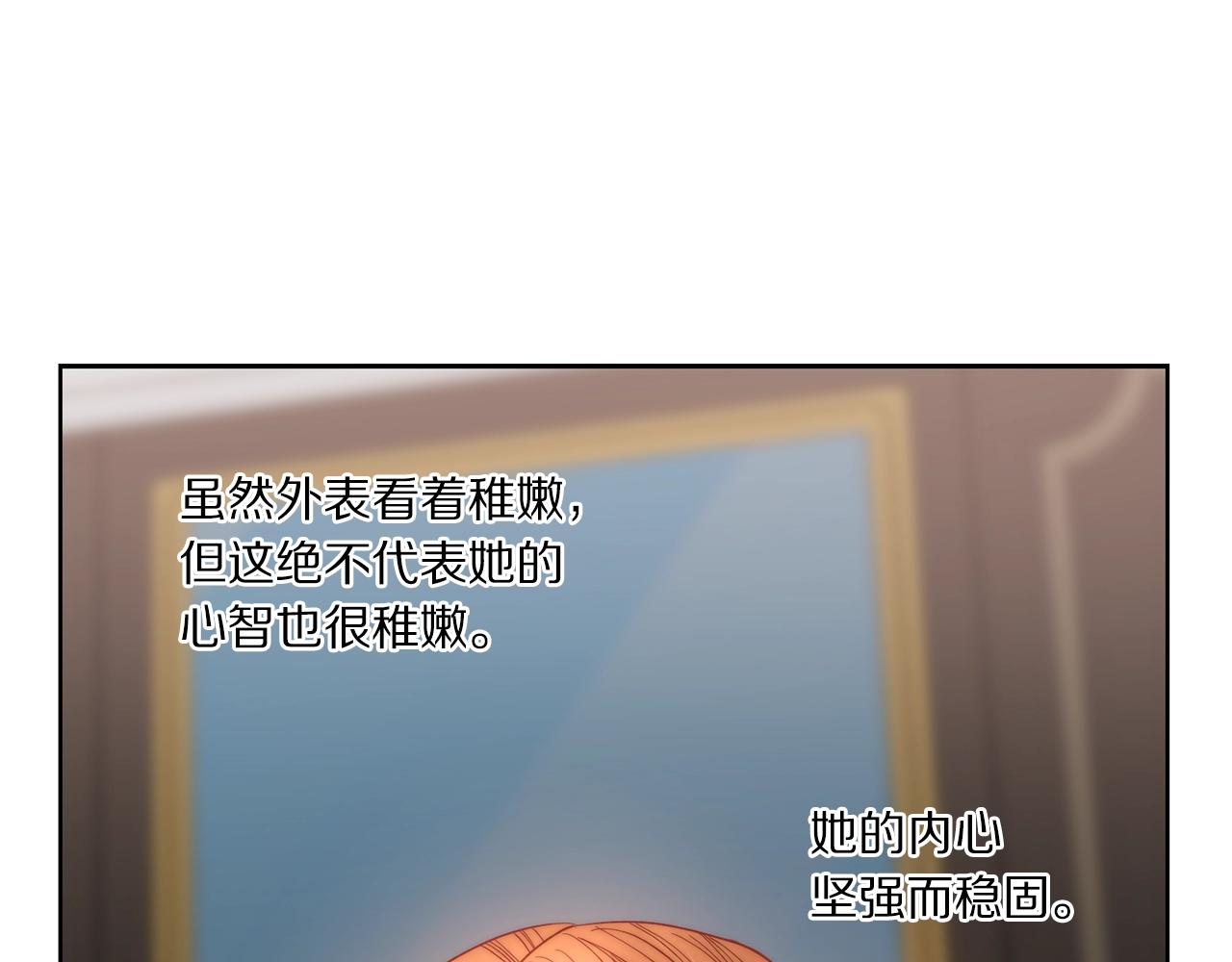 第101话 温柔安慰145