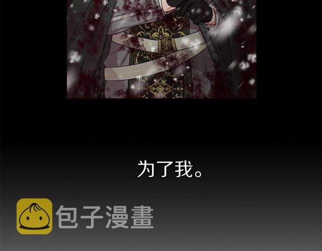 第40话 不许接近我妻子91