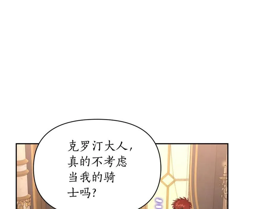 第130话 越来越像42