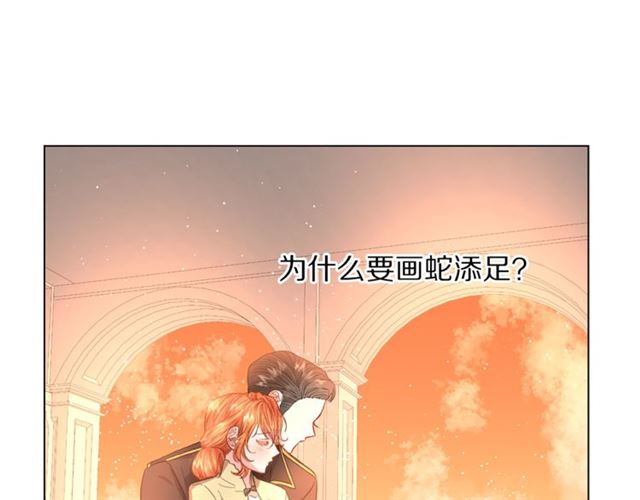 第44话 花的含义80