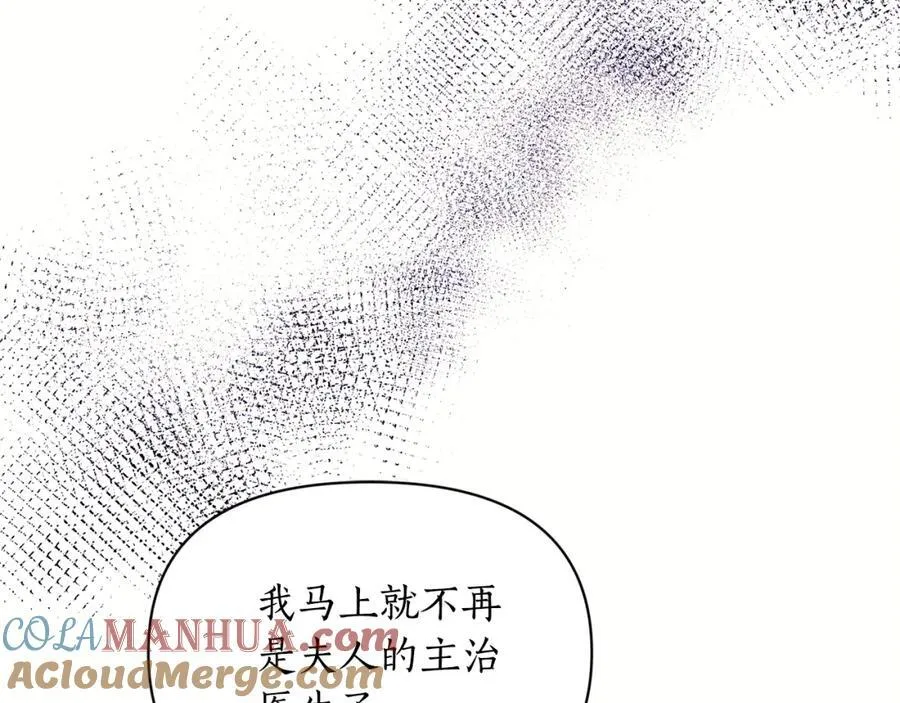 第123话 都随你168