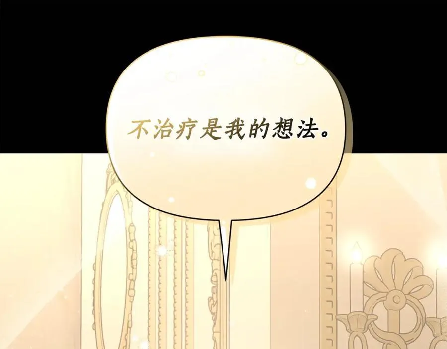 第124话 平静的幸福14
