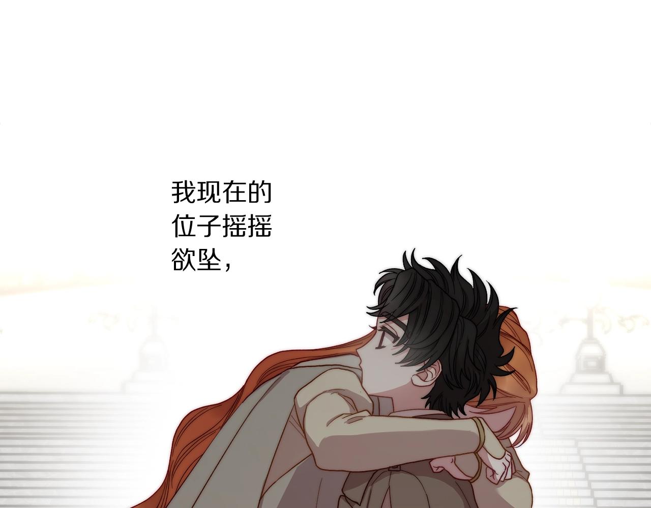 第107话 想要变强82