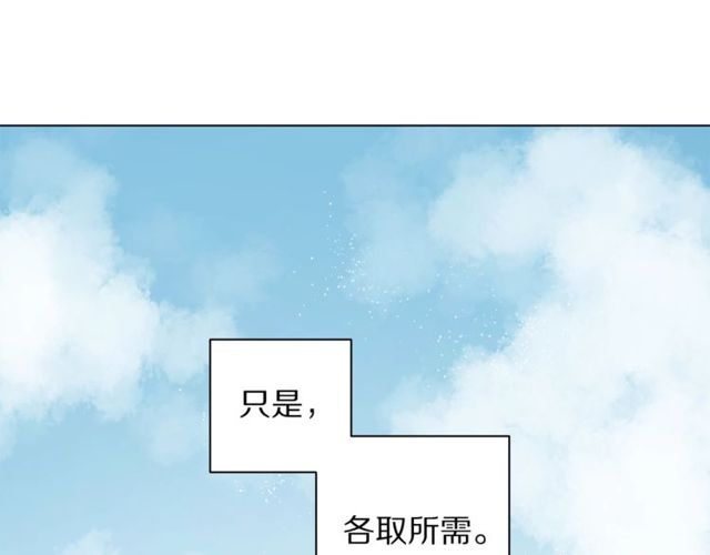 第17话 北方的领地？！60