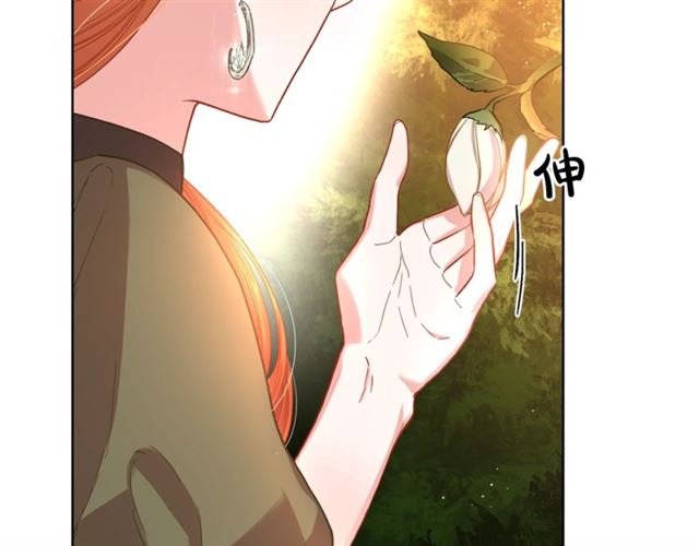 第40话 不许接近我妻子122
