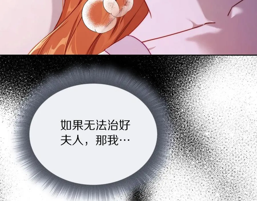 第128话 心疼105