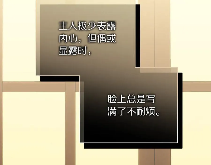 第131话 想她41