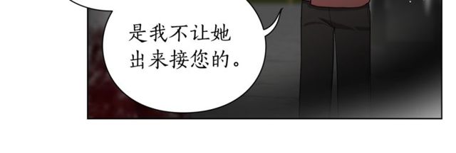 第30话 公爵的另一面75