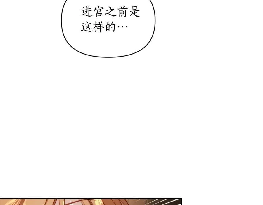 第114话 乳名53