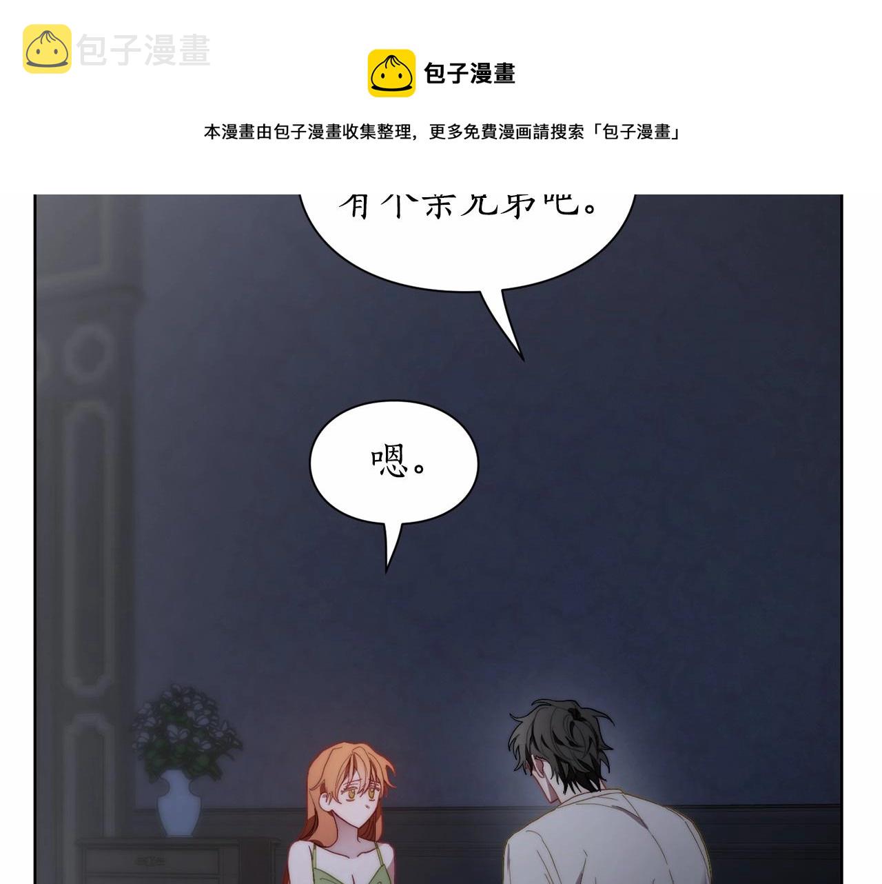 第110话 摊牌了160