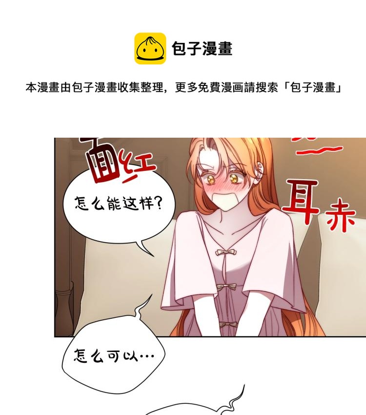第93话 这就是幸福吗151
