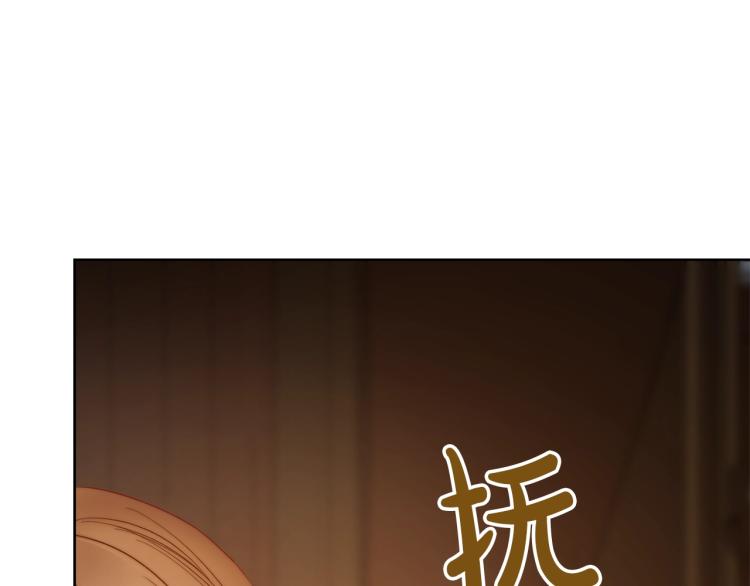 第90话 有我在106