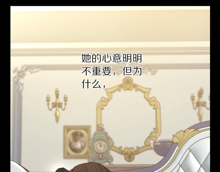 第66话 不想失去这份笑容25