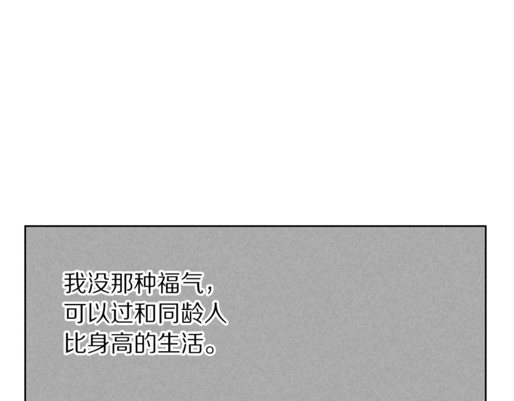 第88话 叫父亲23