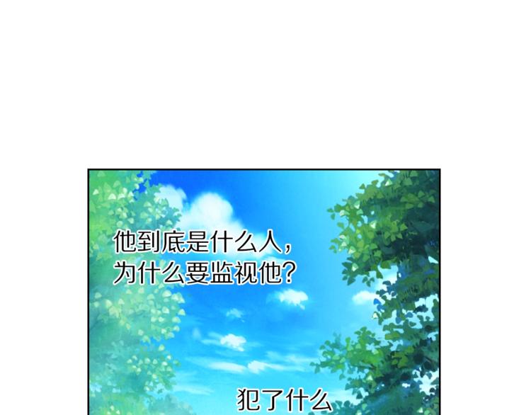 第79话 带你见个人71