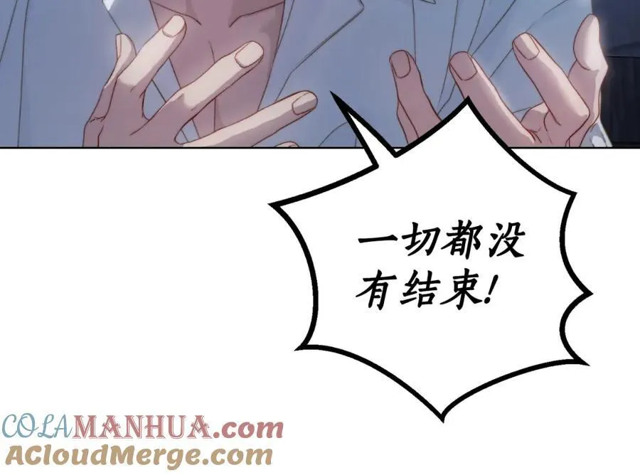 第116话 是希望还是阴谋？128
