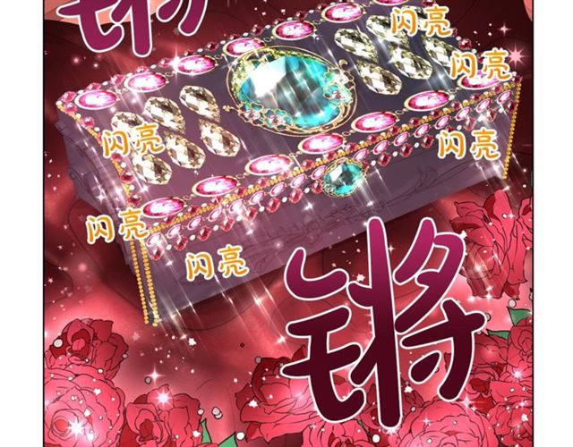 第50话 亲手挑的礼物116