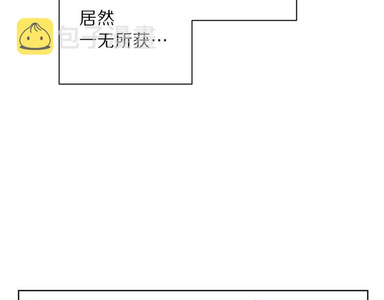 第69话 她是什么样的人20