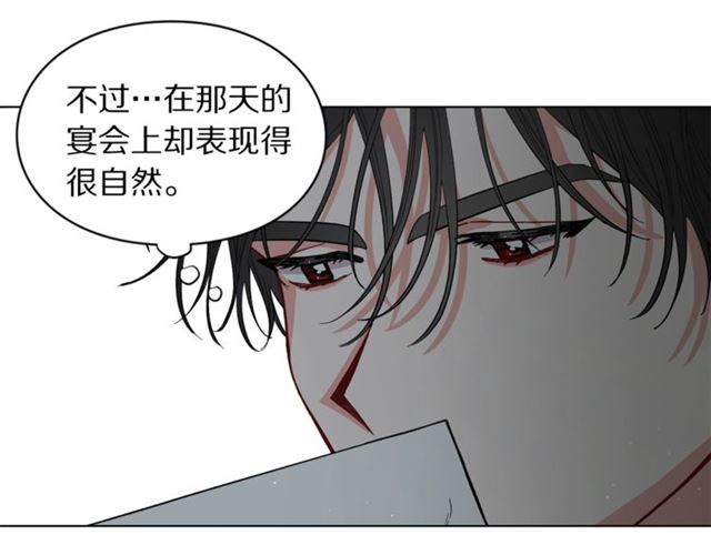 第9话 征服与调查85