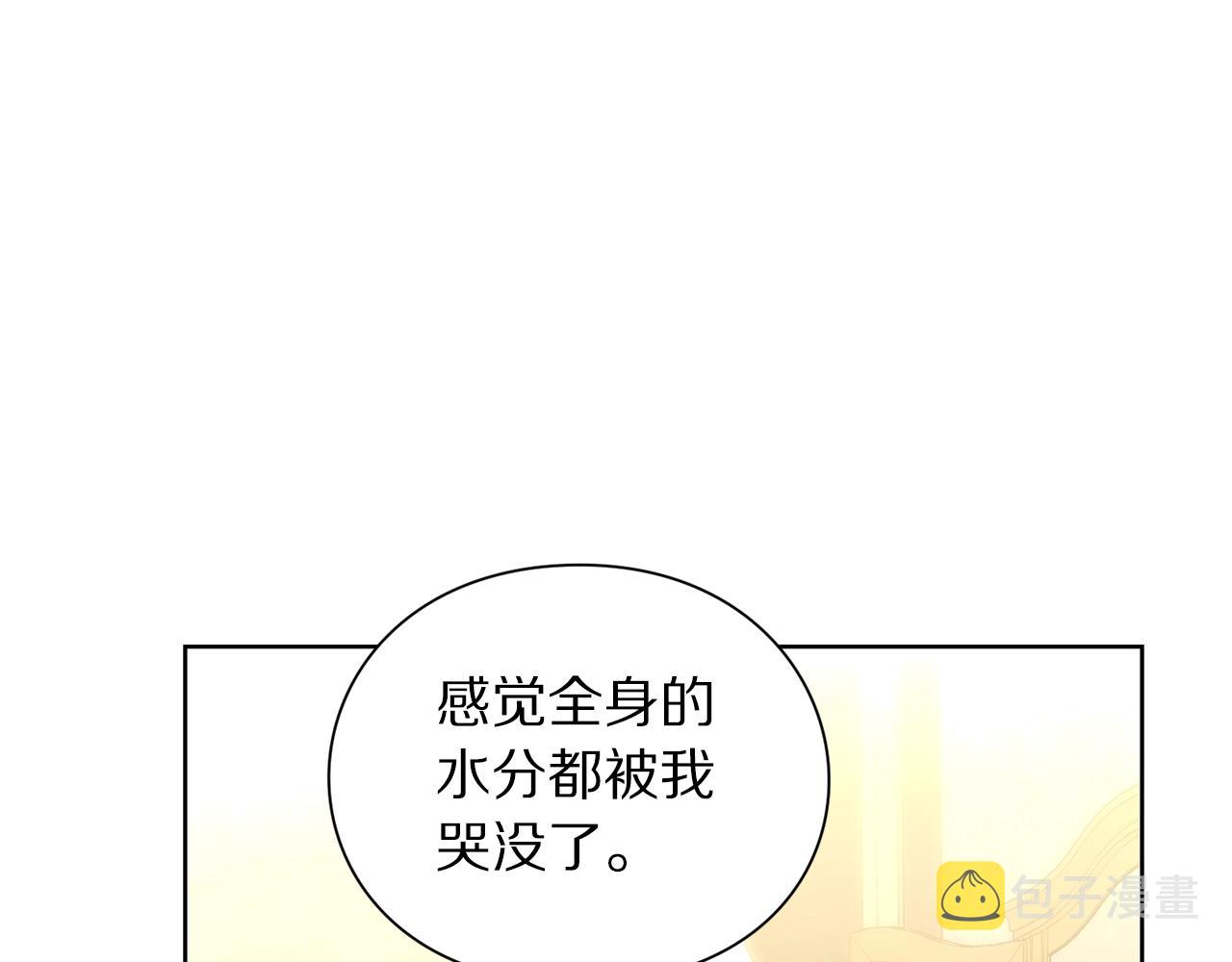 第101话 温柔安慰15