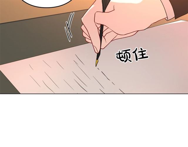 第48话 公爵大人的苦恼79