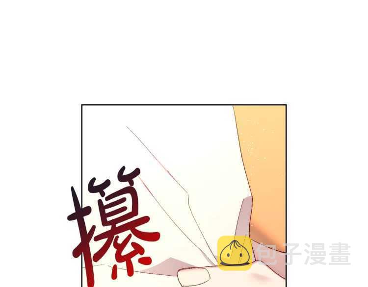 第57话 她为什么不花我的钱57