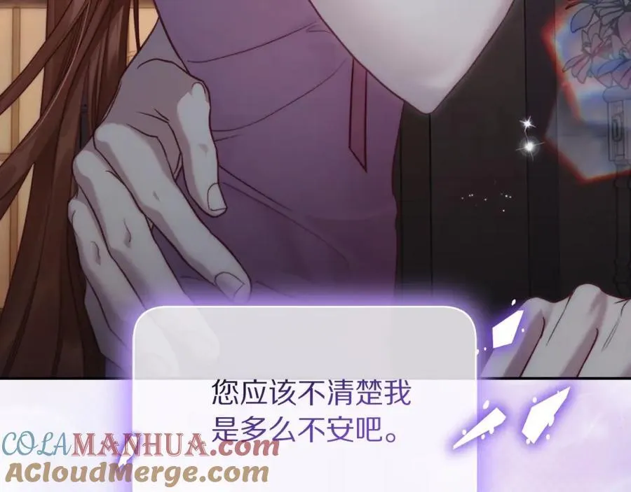 第125话 回到王城148