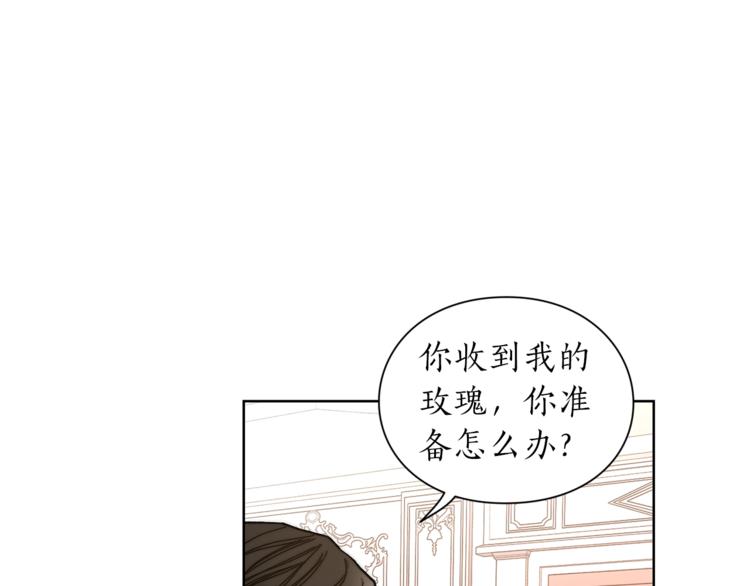 第62话 如果我没有那么贪心44
