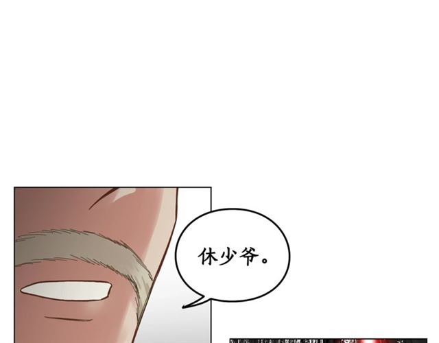 第39话 我该送什么礼物好呢？120