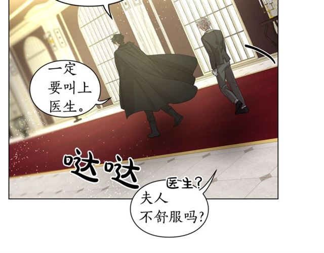 第21话 一语成谶83
