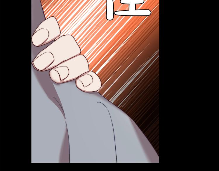 第65话 是我的错165
