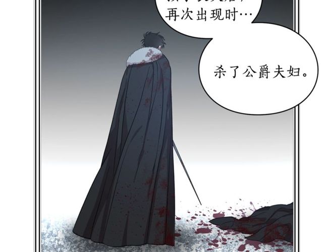 第29话 感同身受79