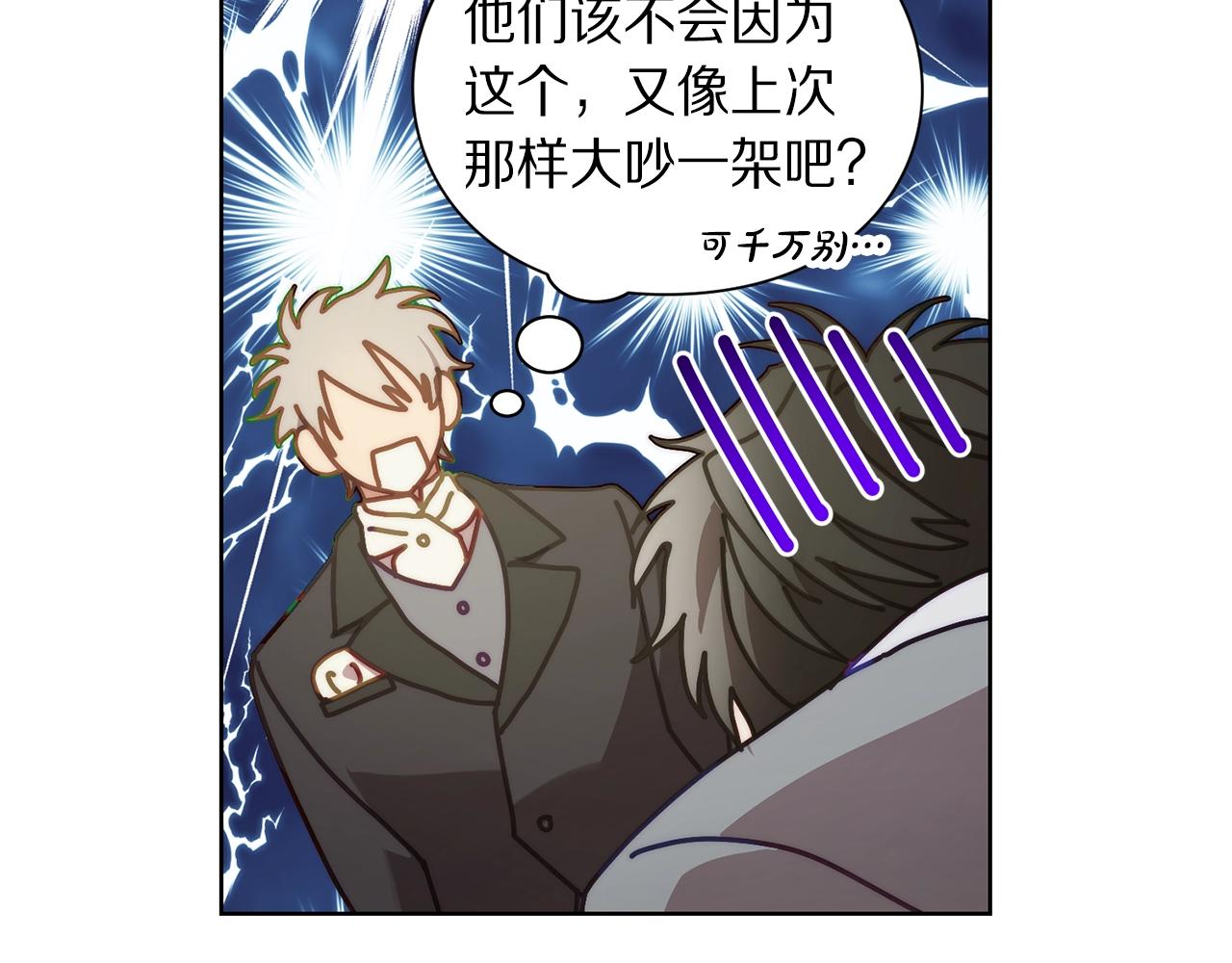 第96话 宴会90