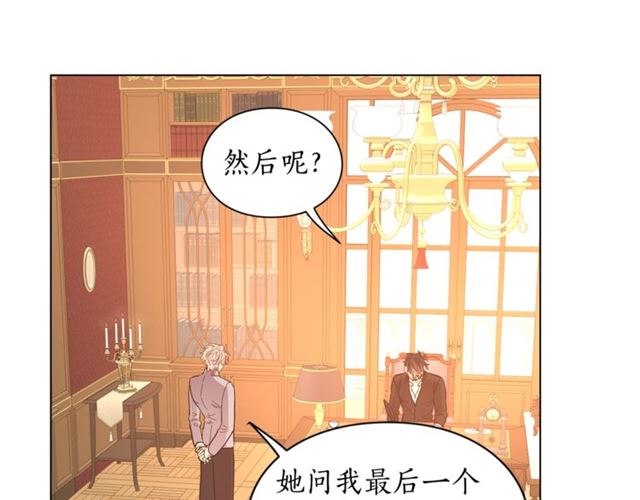 第48话 公爵大人的苦恼80