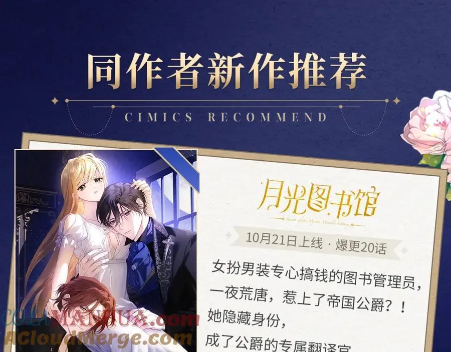 【复更福利】狂送周边！6