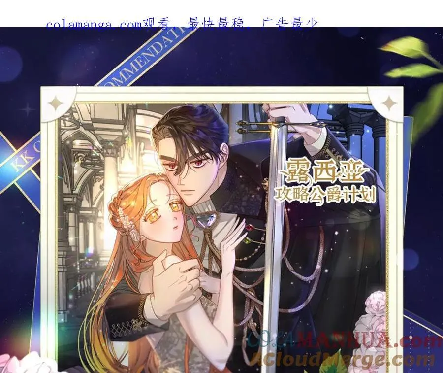 第115话 分外在意150