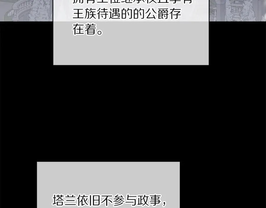 第129话 想要你依靠我126