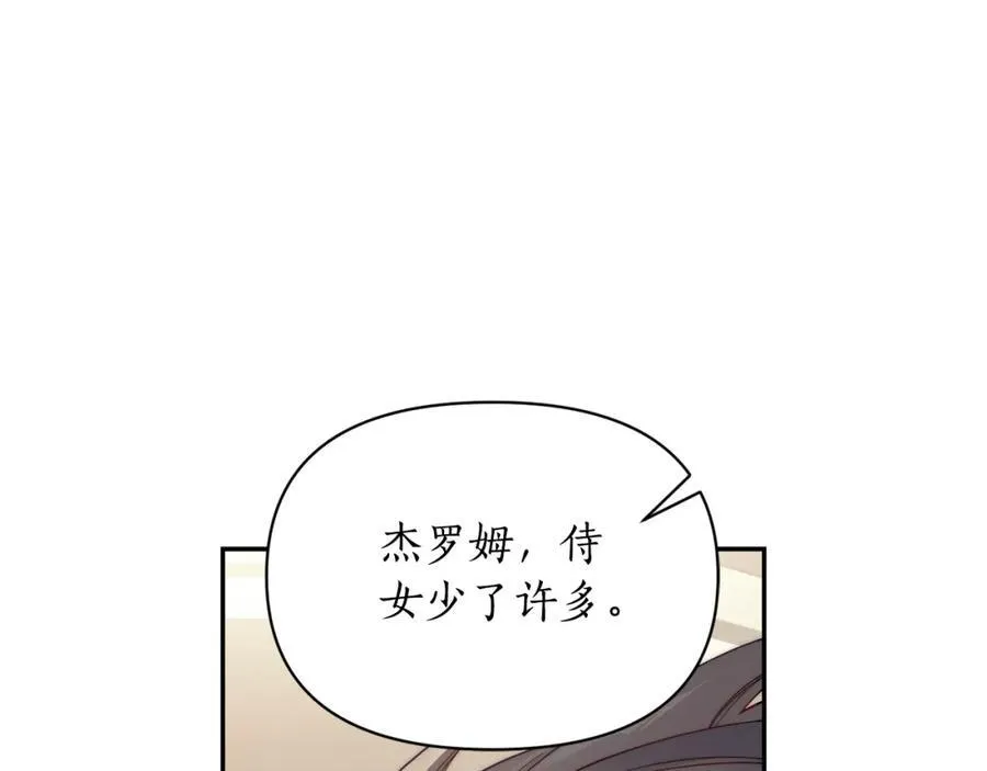 第130话 越来越像155