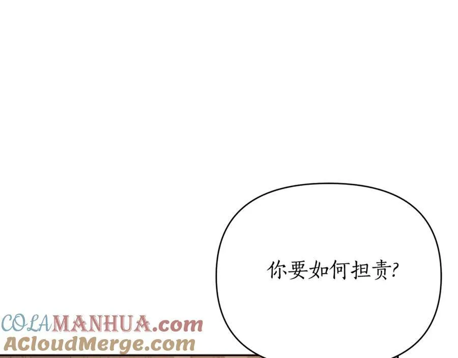 第119话 请求见面128
