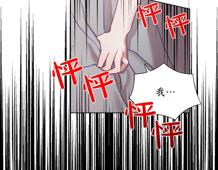 第62话 如果我没有那么贪心48