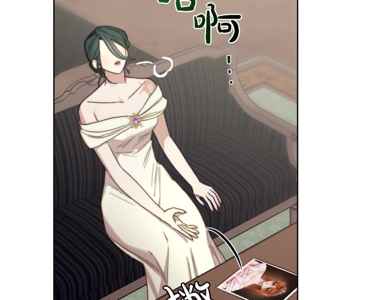 第71话 不可告人的秘密25